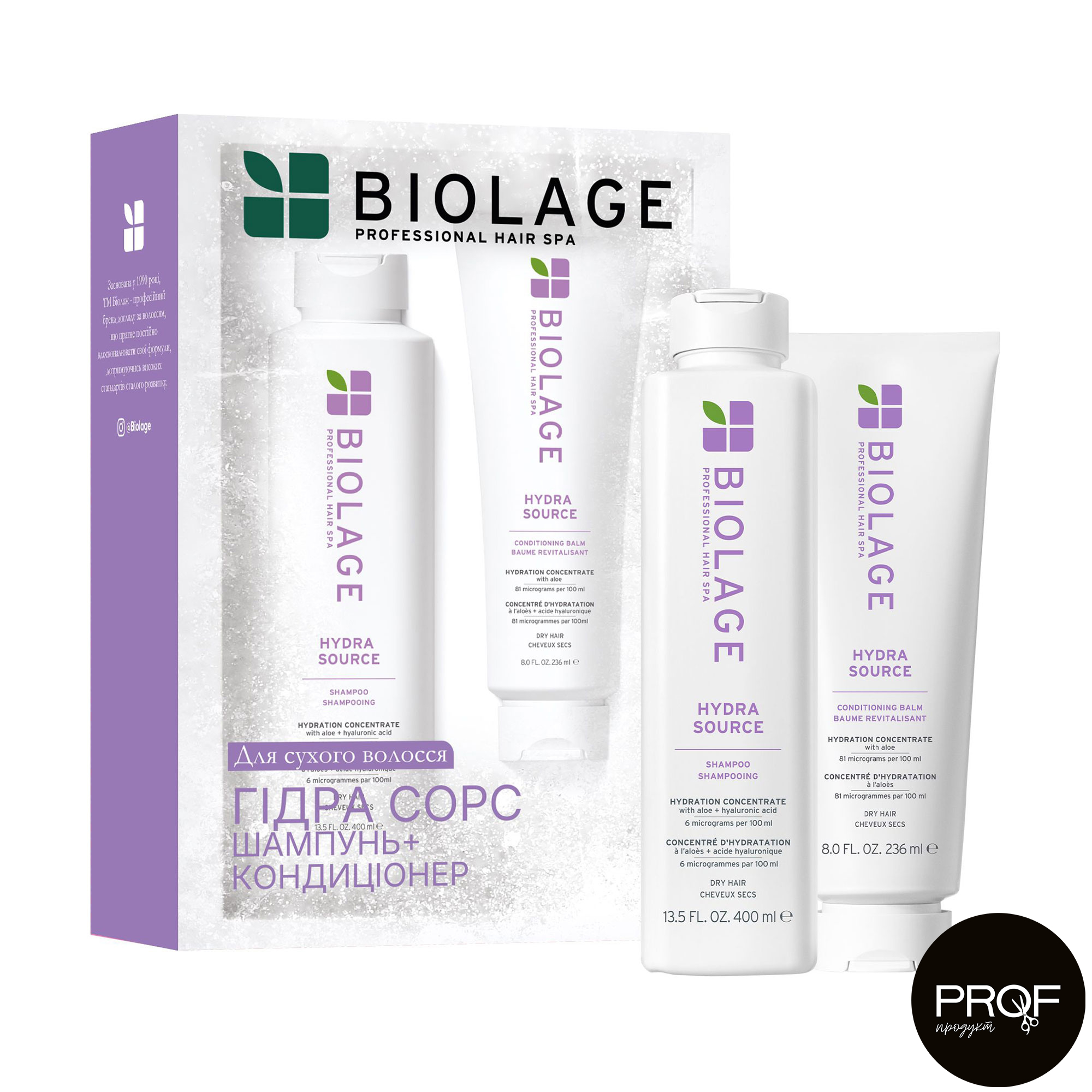 Набір для сухого волосся Biolage Hydra Source Pack (шампунь, 400 мл + кондиціонер, 236 мл)